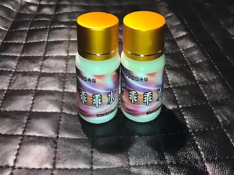 女士专用蓝精灵3697-TBhK型号